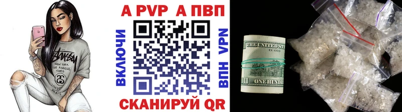 Купить COCAIN  Меф мяу мяу  АМФЕТАМИН  Галлюциногенные грибы  Alpha PVP  МАРИХУАНА  Ветлуга