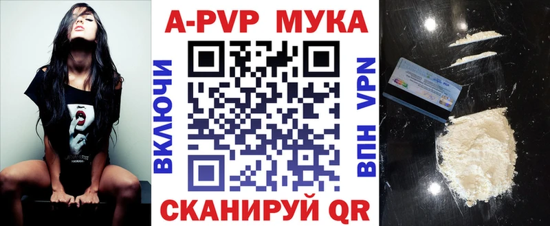А ПВП VHQ  Купить где  Ветлуга 