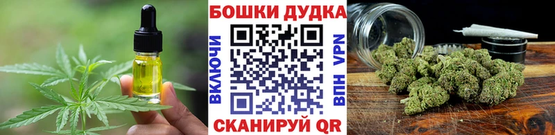 Еда ТГК конопля  Купить закладки  Ветлуга 