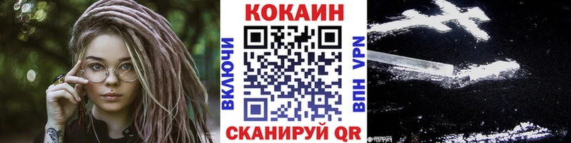 Cocaine Эквадор  Купить закладки  Ветлуга 