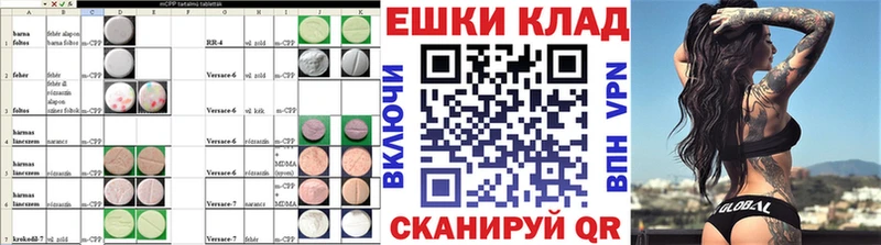 Купить закладки  Ветлуга  Экстази TESLA 