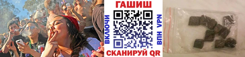 Купить где  Ветлуга  Гашиш ice o lator 