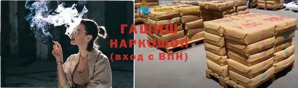 каннабис Верея