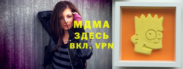 эйфоретик Верхний Тагил