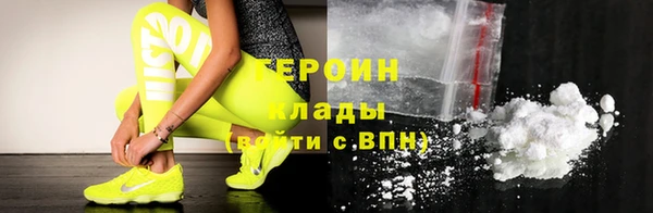 эйфоретик Верхний Тагил