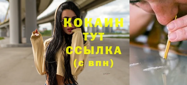 каннабис Верея