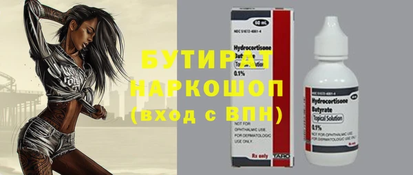дмт Верхнеуральск