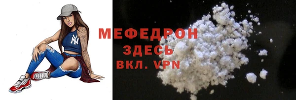 каннабис Верея