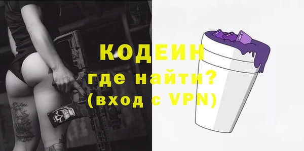 эйфоретик Верхний Тагил