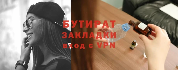 эйфоретик Верхний Тагил