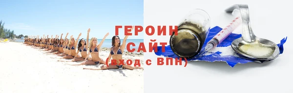 каннабис Верея