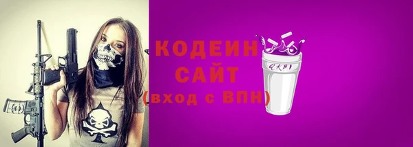 эйфоретик Верхний Тагил