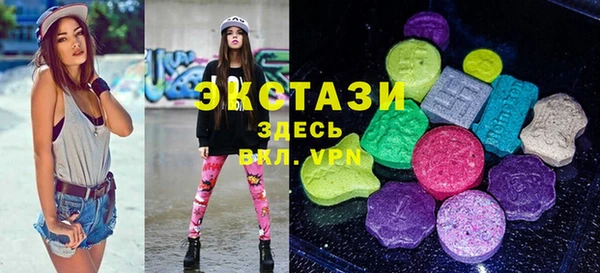 эйфоретик Верхний Тагил