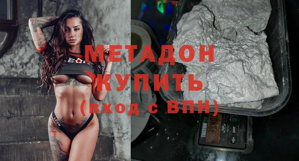 эйфоретик Верхний Тагил