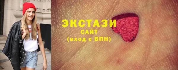 эйфоретик Верхний Тагил