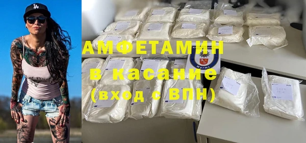 эйфоретик Верхний Тагил