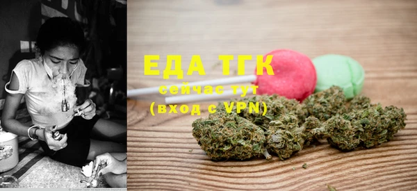 каннабис Верея