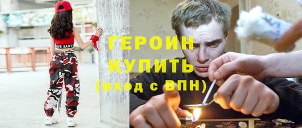 каннабис Верея