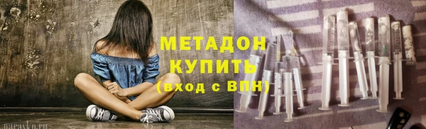 каннабис Верея