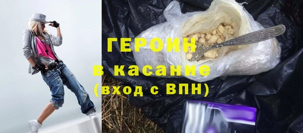 эйфоретик Верхний Тагил