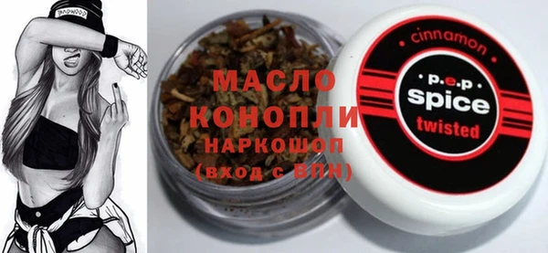 дмт Верхнеуральск