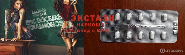 эйфоретик Верхний Тагил