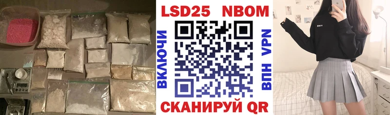 Купить где  Ветлуга  Лсд 25 экстази кислота 