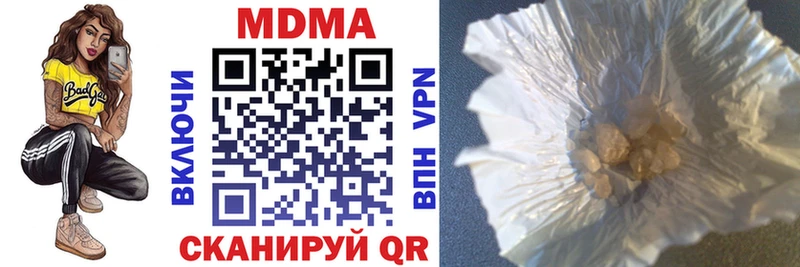 Купить  Ветлуга  MDMA кристаллы 