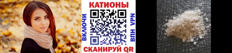 МЯУ-МЯУ 4 MMC  Купить закладки  Ветлуга 