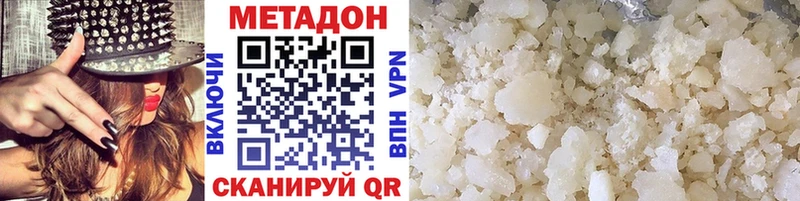 Купить закладки  Ветлуга  Метадон VHQ 