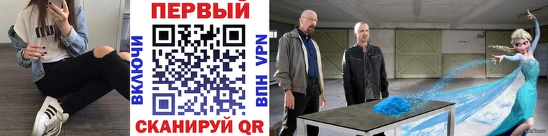 Купить закладки  Ветлуга  Первитин Декстрометамфетамин 99.9% 