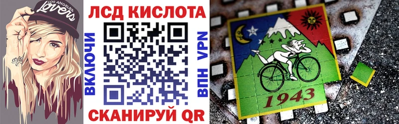 Купить  Ветлуга  Марки N-bome 1,5мг 