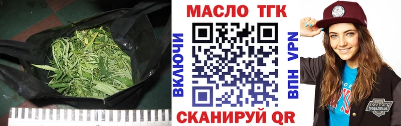 Купить  Ветлуга  Дистиллят ТГК THC oil 