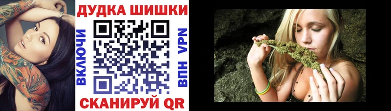 МАРИХУАНА сатива  Купить где  Ветлуга 